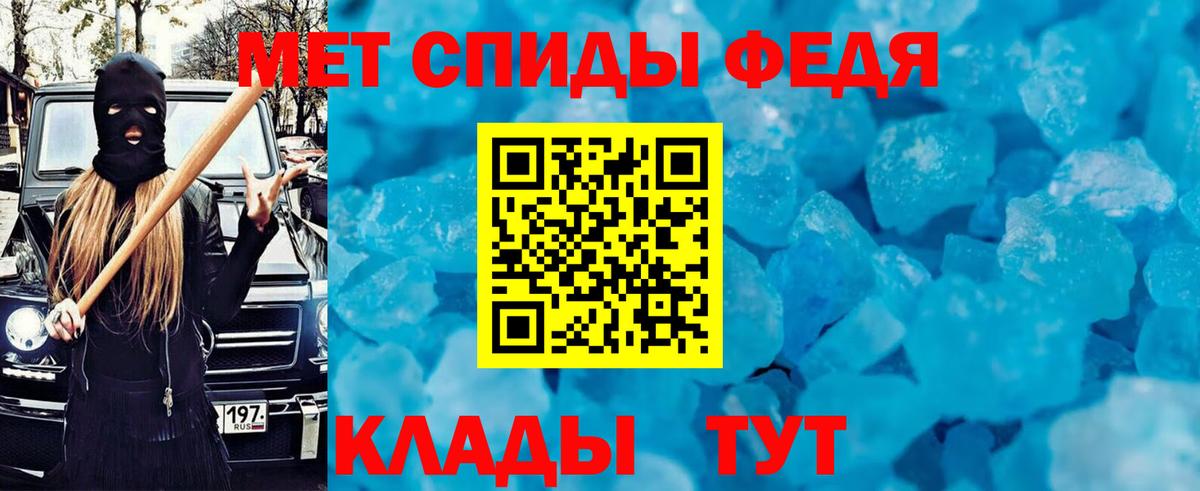 Амфетамин Розовый Ртищево