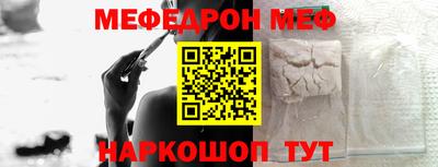 эйфоретик Гусиноозёрск