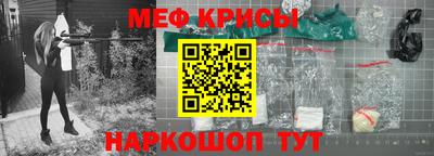 эйфоретик Гусиноозёрск