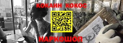 эйфоретик Гусиноозёрск