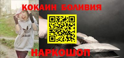 эйфоретик Гусиноозёрск