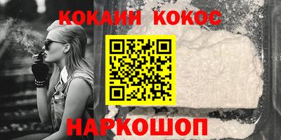 гашиш Гусев