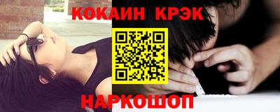 гидра Гусь-Хрустальный