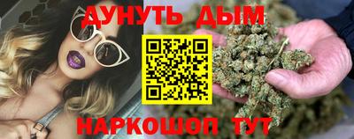 эйфоретик Гусиноозёрск