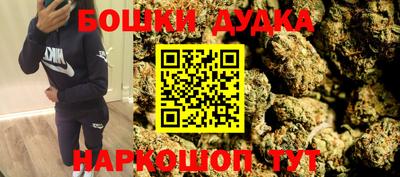 гашиш Гусев