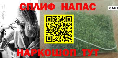 гашиш Гусев