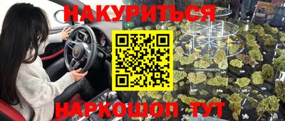 гидра Гусь-Хрустальный