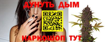 эйфоретик Гусиноозёрск