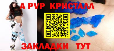 эйфоретик Гусиноозёрск