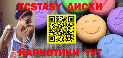 гидра Гусь-Хрустальный