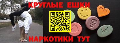 эйфоретик Гусиноозёрск