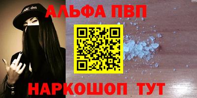 эйфоретик Гусиноозёрск