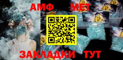 гидра Гусь-Хрустальный