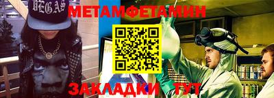 гидра Гусь-Хрустальный