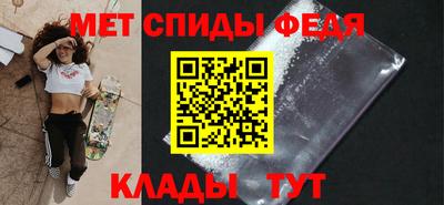 гидра Гусь-Хрустальный