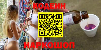 гидра Гусь-Хрустальный