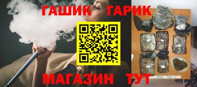 гашиш Гусев