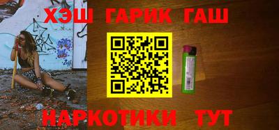 эйфоретик Гусиноозёрск