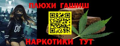 гашиш Гусев