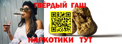 эйфоретик Гусиноозёрск