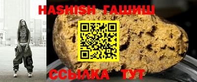 гидра Гусь-Хрустальный