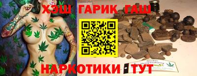 эйфоретик Гусиноозёрск