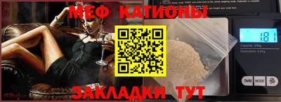эйфоретик Гусиноозёрск