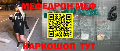 эйфоретик Гусиноозёрск