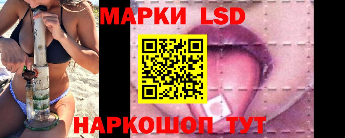LSD-25 экстази ecstasy  Лсд 25 экстази  ОМГ ОМГ как войти  Ртищево  Лсд 25 экстази кислота  Вход с VPN 