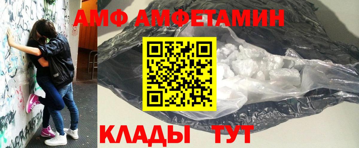 Метамфетамин  Первитин мет  Вход с VPN  Ртищево 