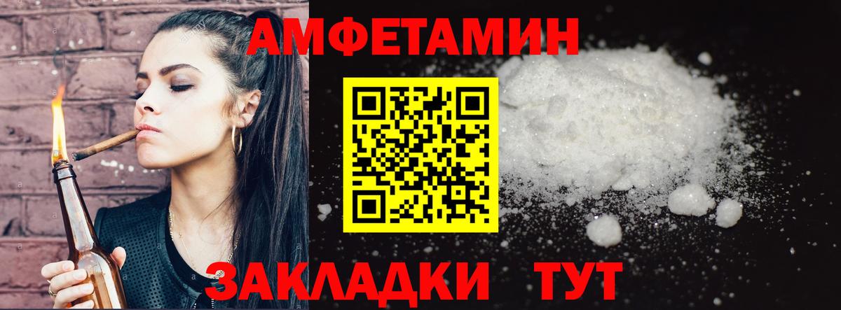 Первитин Декстрометамфетамин 99.9% Ртищево