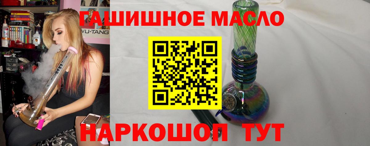 ТГК Wax  Вход с VPN  Ртищево 