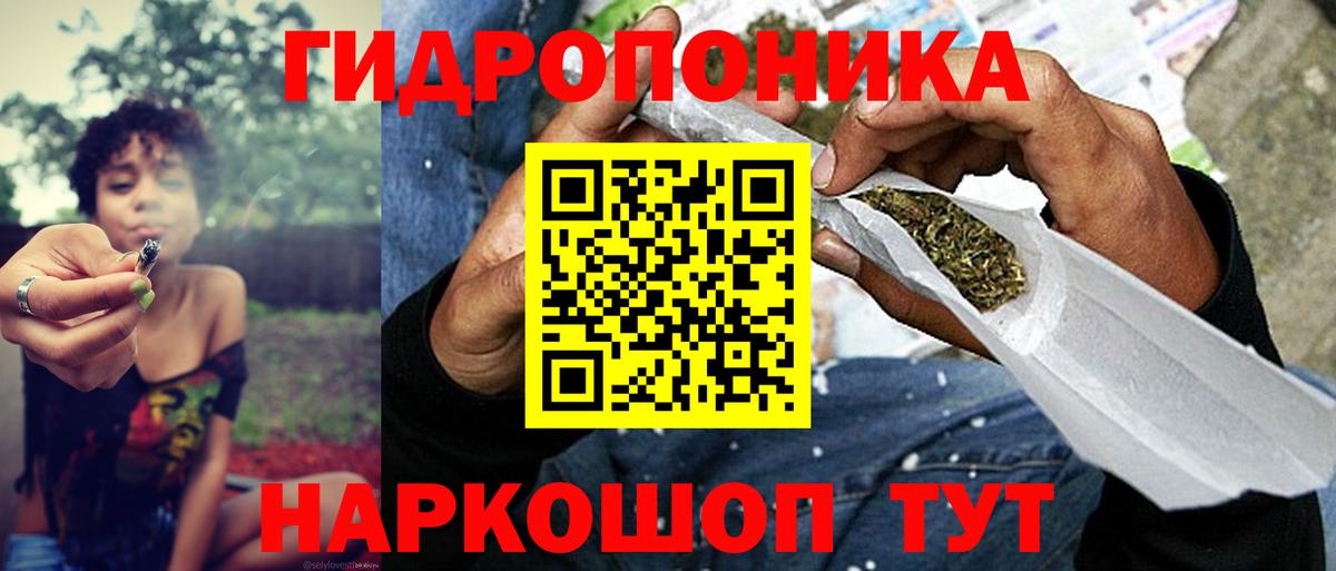 Ртищево  Шишки марихуана White Widow  Бошки марихуана гибрид  Конопля OG Kush  Вход с VPN 