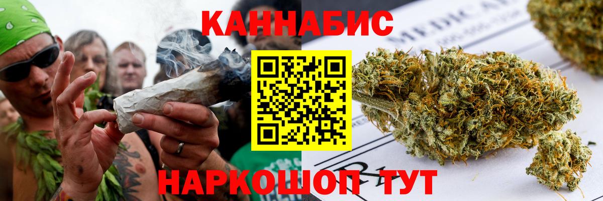Бошки марихуана Amnesia Ртищево